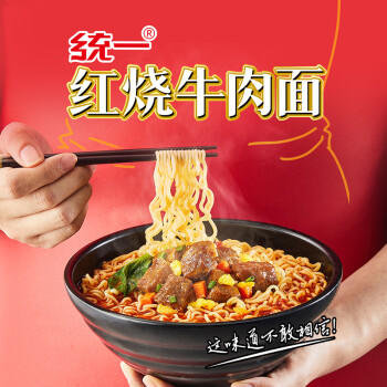 统一红烧牛肉面 袋装 100g*24袋 整箱装 方便面速食面泡面 /粮油调味 /方便食品 /方便面 商品图3