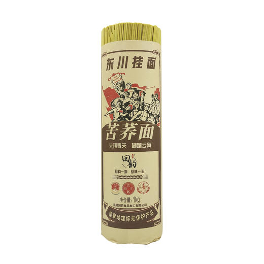 回韵东川记忆·苦荞挂面1kg*3把装 商品图1