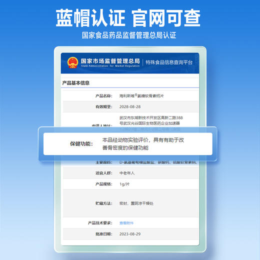 【4盒加送2盒暖颈贴】黄金搭档氨糖软骨素钙片中老年人养护关节补钙增加骨密度官方正品 商品图4