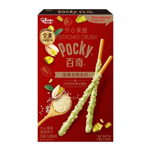格力高百奇开心果脆味装饰饼干37g/盒 商品图0