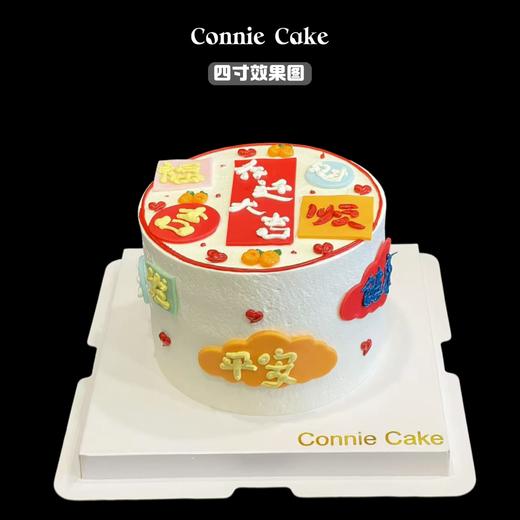 乔迁之喜 商品图1