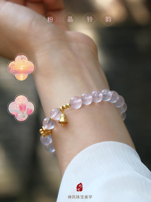巧也【粉晶铃韵】8mm粉水晶配鎏金银鉓手珠国风手串禅意风 商品图2