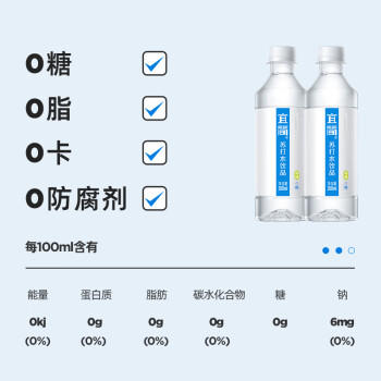 宜简经典款苏打水无糖无气弱碱性饮品360ml*15瓶 整箱装饮料 商品图2