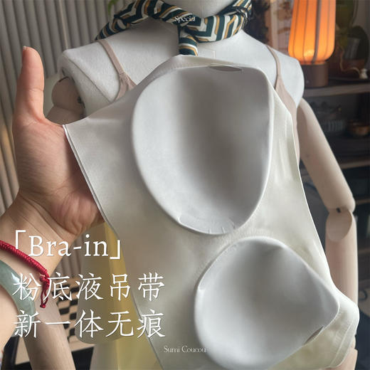 【一体无痕】2025新款粉底液冰丝吊带背心 带胸垫外穿内搭无痕美背上衣一体式 商品图4