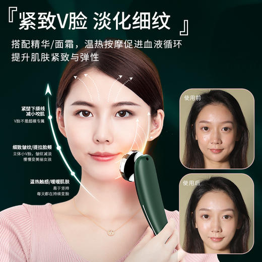 【超声波温热嫩肤彩光导入仪】面脸部按摩器电子美容仪洁面清洁导入仪 商品图1