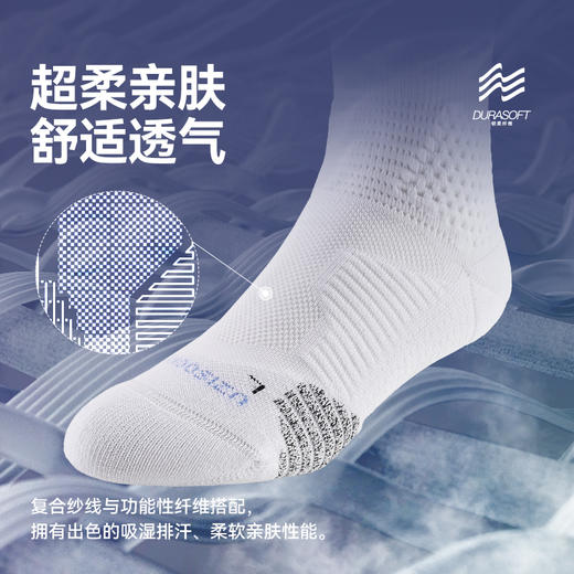 有志者UZIS美式精英篮球袜男夏季透气专业防滑实战训练长筒袜逸风 商品图1