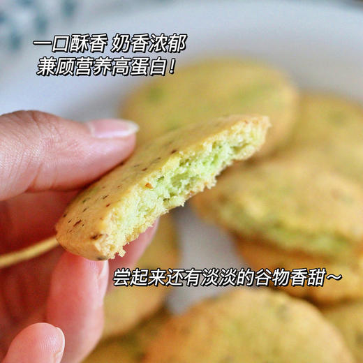 天鲜萌茯苓薏仁酥 240g/盒（20包）葱香鸡肉味 商品图4