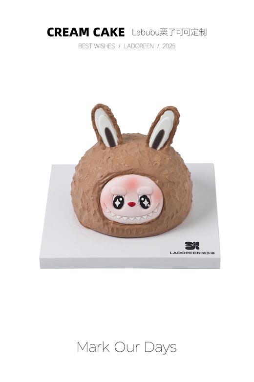 Labubu栗子可可定制（需提前6小时下单） 商品图0