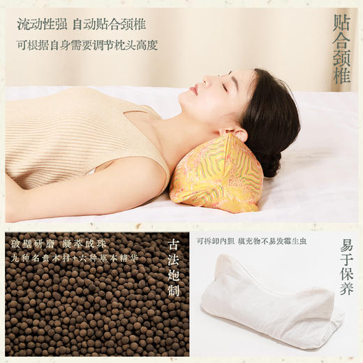 福林堂九木福枕  九种名贵木材 六种草本精华 古法泡制  流动护颈 商品图2