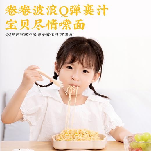 【宝宝超爱吃❗0添加儿童鸡蛋面】专为儿童设计，富含蛋白质，健康早餐选择，仅含鸡蛋液、小麦粉和饮用水，无任何添加剂，天然健康，非油炸方便面学生营养早餐面饼火锅面面条L 商品图6