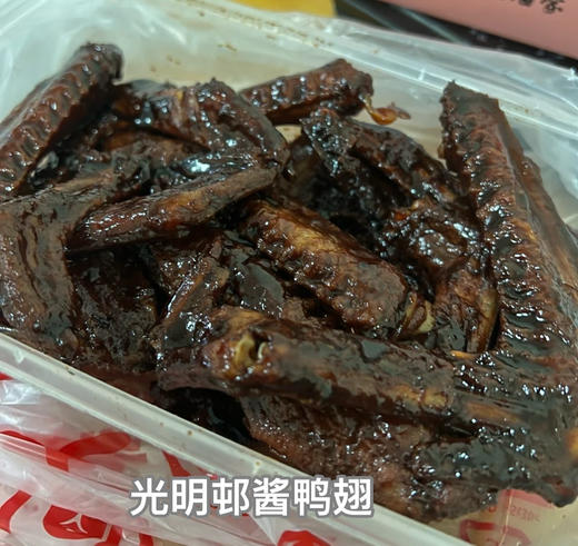 光明村酱鸭翅500克 商品图0