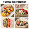 璞匠黑芝麻坚果烘焙燕麦片早餐即食冲饮水果坚果燕麦片官方旗舰店 商品缩略图2