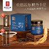 【长白山人参】黄精杜仲雄花膏滋200g 商品缩略图0