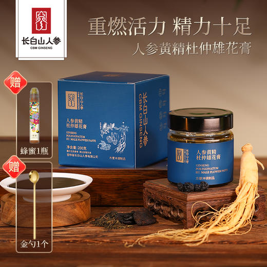 【长白山人参】黄精杜仲雄花膏滋200g 商品图0