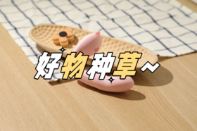 佩戴出街？只属于你们两个人的专属秘密