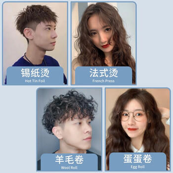 韩方五谷泡沫发蜡弹力护卷摩丝烫卷发喷雾保湿定型蓬松弹力素男女士450ml /个人护理 /美发造型 /发蜡/泥 商品图6