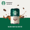 【自营】星巴克（Starbucks）星倍醇 即饮咖啡 意式浓缩 罐装浓咖啡饮料 商品缩略图9
