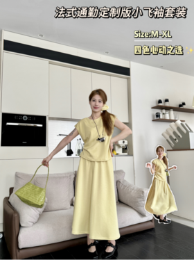 ✨ 法式优雅，轻盈一夏！【法式通勤定制版小飞袖长裙气质套装2523款】来啦！ ✨ 姐妹们，这款法式定制版小飞袖长裙套装，简直是为夏天量身打造的！
