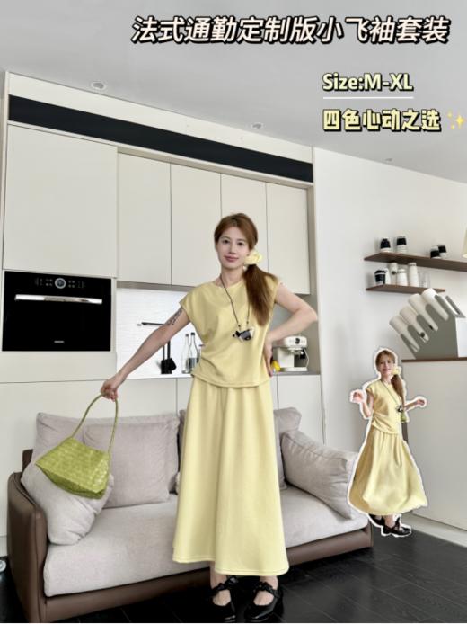 ✨ 法式优雅，轻盈一夏！【法式通勤定制版小飞袖长裙气质套装2523款】来啦！ ✨ 姐妹们，这款法式定制版小飞袖长裙套装，简直是为夏天量身打造的！ 商品图0