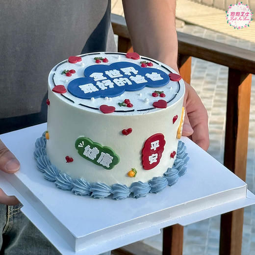 【父亲节】全世界蕞好的爸爸 商品图2