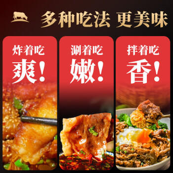 牛鲜尊 国产黄牛牛肉卷2斤 肥牛卷火锅健身 /生鲜 /猪牛羊肉 /牛肉 商品图6