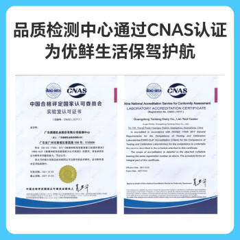 燕塘 甜牛奶饮品 250ml*24盒 量贩礼盒装 营养早餐伴侣 /水饮冲调 /常温奶 /风味奶 商品图5