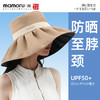 【撞色渔夫帽】360°环绕遮光 清凉一夏 随心选色 商品缩略图0