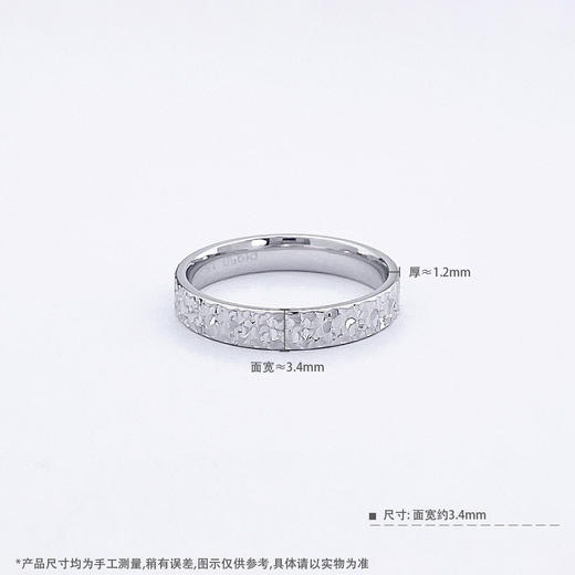 【限时8.8折】【线上铂金馆】PT950 #碎碎冰 【国际铂金协会】铂金固口实心碎碎冰圈戒碎碎冰戒指（面宽约3.2-3.6mm）(BJZ00082-2)预售产品下单后不退款不退货不换货不补差价) 商品图4