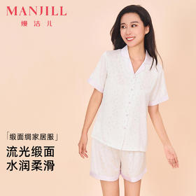 【商场同款】熳洁儿 女士家居服小碎花轻薄冰凉缎面绸开衫短袖短裤套装24203103