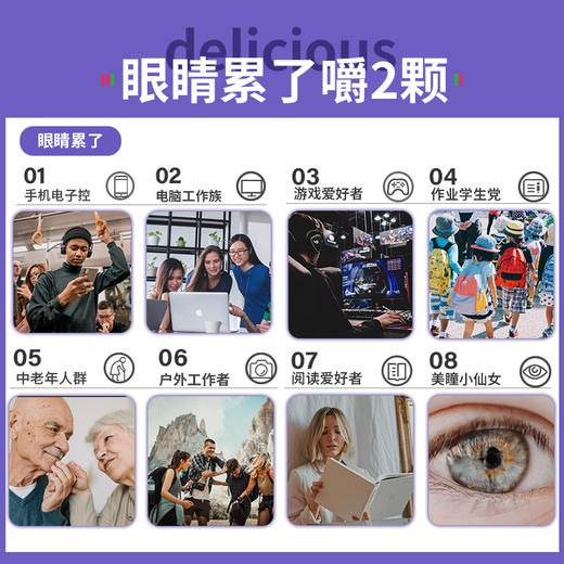 英贝健蓝莓叶黄素酯软糖60g/瓶*4瓶装 商品图6