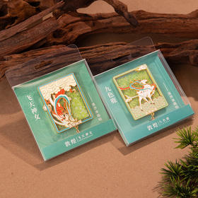 【敦煌流沙】金属冰箱贴飞天九色鹿国潮文创纪念创意工艺品礼品