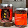 青藏高原生态枸杞 252g/罐（糖度高）| 遥远地方 商品缩略图4