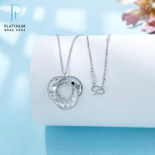 【限时8.8折】PT950 #CNC 【国际铂金协会 精品】铂金实心调节鱼鳞莫比乌斯三环套链(ACPTTL00006)预售产品下单后不退款不退货不换货不补差价)预售产品下单后不退款不退货不换货不补差价 商品图0