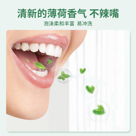 和真源植物牙膏100g 商品图7