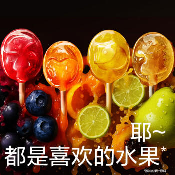 光合星球babycare无糖棒棒糖糖果无添加 蓝莓味儿童宝宝护牙零食78g /母婴 /营养辅食 /宝宝零食/儿童零食 商品图3