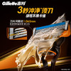 吉列剃须刀手动 锋隐基础 刮胡刀手动京东自营旗舰店 男士实用礼物 5层刀片 1刀架4刀头 非吉利 /个人护理 /男士剃须 /手动剃须 商品缩略图3
