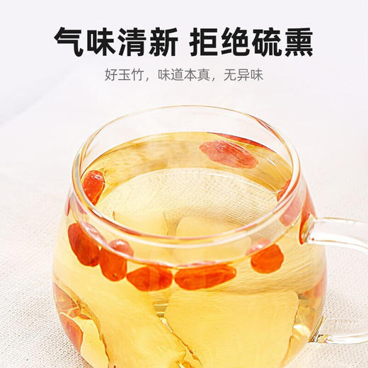 【杞里香湖南头茬玉竹片罐装60g、袋装20g】可煲汤泡茶搭麦冬黄芪枸杞清洗无杂质 当季采收品质上乘 商品图8