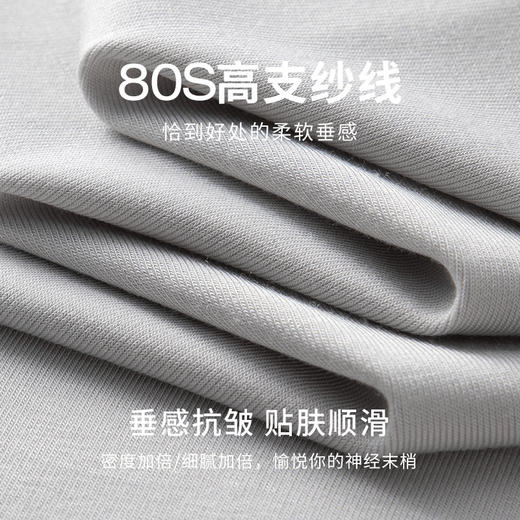 80支冰丝莫代尔男士休闲套装 轻薄柔软舒适清凉裸感套装 商品图1