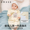 【宝宝服饰】嫚熙果果衣丝柔果棉婴儿连体衣蝴蝶衣初生宝宝纯棉衣服新生儿爬服 商品缩略图4