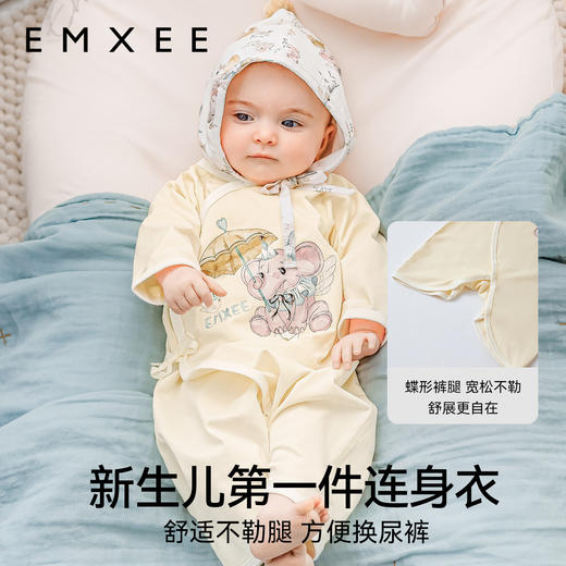 【宝宝服饰】嫚熙果果衣丝柔果棉婴儿连体衣蝴蝶衣初生宝宝纯棉衣服新生儿爬服 商品图4