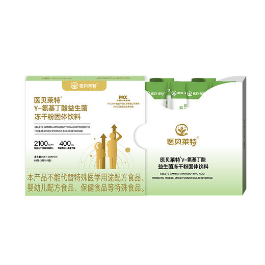 【新品上市】医贝莱特科学配比高贝γ-氨基丁酸益生菌冻干粉 商品图3