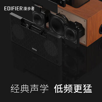 漫步者（EDIFIER）M260 多功能小型蓝牙音箱 蓝牙音箱 闹钟音箱 有源音箱 电脑音响 清新版 /数码 /影音娱乐 /音箱/音响 商品图6