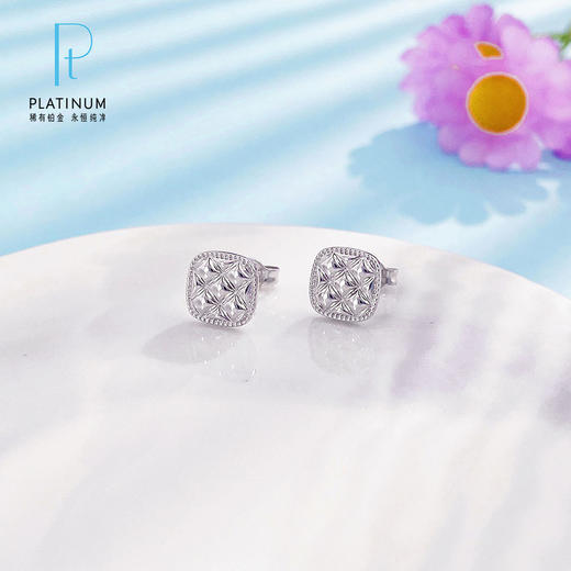 【限时8.8折】【线上铂金馆】PT950 #小方糖 #清新 【国际铂金协会】铂金实心极简几何菱格纹方牌耳饰甜蜜方糖耳钉（直针配铂金耳迫）(BES00204)预售产品下单后不退款不退货不换货不补差价) 商品图0