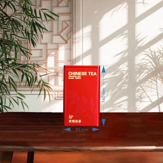 集盒【220-017 方罐 武夷岩茶专版】双罐 42元一套 /一件12套 商品图3