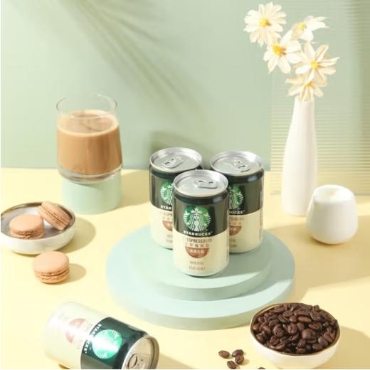 【自营】星巴克（Starbucks）星倍醇 即饮咖啡 意式浓缩 罐装浓咖啡饮料 商品图1