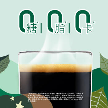 星巴克（Starbucks）胶囊咖啡特选综合8.5g*12颗 中烘美式黑咖啡 适用多趣酷思咖啡机 /水饮冲调 /咖啡 /胶囊咖啡 商品图6
