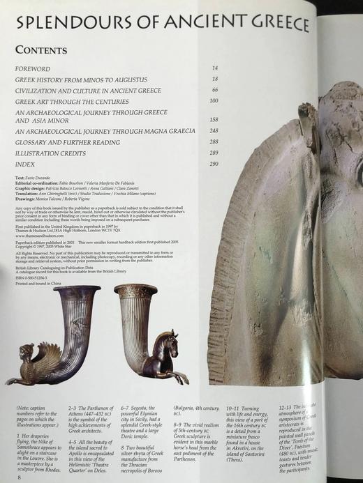 希腊：古代文明的辉煌 430幅插图（390幅彩色） 精装大16开 商品图4