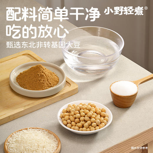 小野轻煮 味噌汤 200g 多规格 商品图1