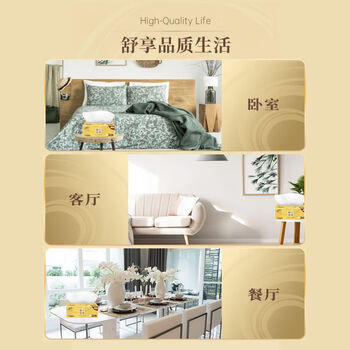 清风抽纸 原木金装抽纸3层100抽20包【金装M号】整箱纸巾（包邮） /家庭清洁/纸品 /清洁纸品 /抽纸 商品图4