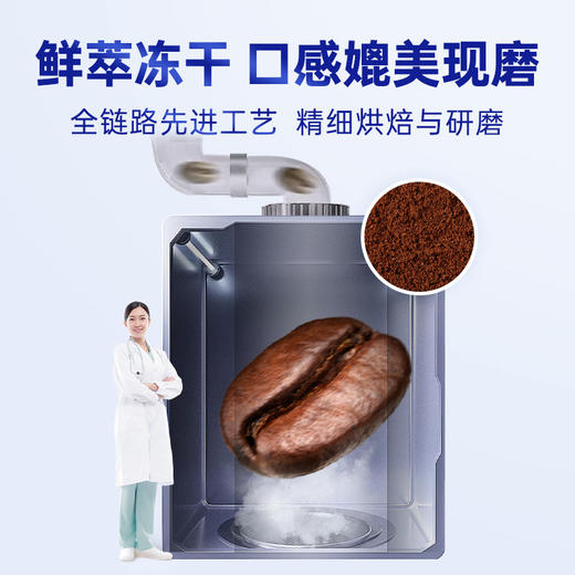 英贝健左旋肉碱黑咖啡2g*10 4盒 8盒 商品图3